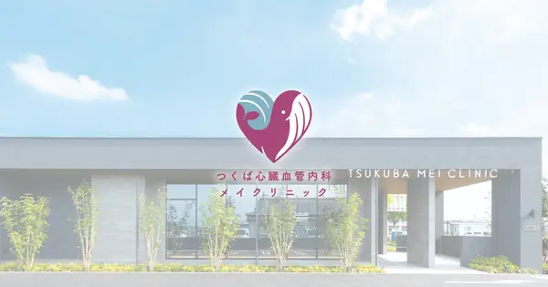 mei-clinic.jp の OGP 画像(縮小したコピー)