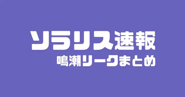 meicho.marcsimz.com の OGP 画像(縮小したコピー)