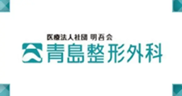 meigokai.or.jp の OGP 画像(縮小したコピー)