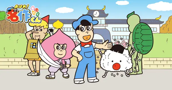 meisakukun.com の OGP 画像(縮小したコピー)
