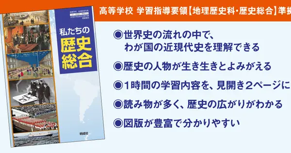 meiseisha.com の OGP 画像（縮小したコピー）