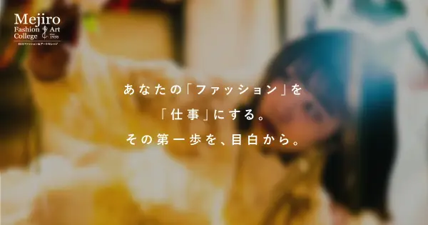 mfac.ac.jp の OGP 画像(縮小したコピー)
