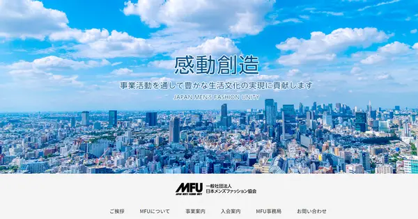 mfu.or.jp の OGP 画像(縮小したコピー)