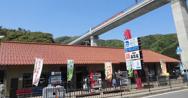michinoeki-amarube.com の OGP 画像(縮小したコピー)