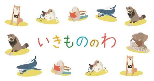 midori-ikimono.com の OGP 画像(縮小したコピー)