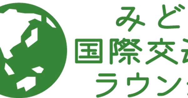 midori-lounge.com の OGP 画像(縮小したコピー)