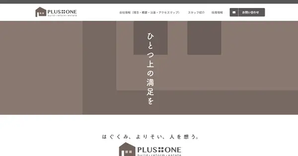 mie-plus1.com の OGP 画像(縮小したコピー)