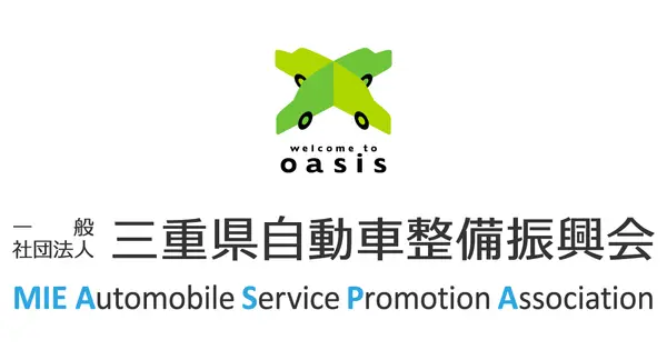 mieaspa.or.jp の OGP 画像（縮小したコピー）