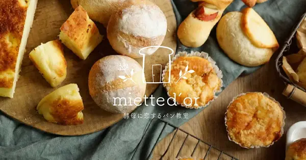 miettedor.com の OGP 画像(縮小したコピー)