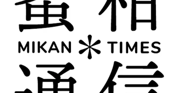 mikan-incomplete.com の OGP 画像(縮小したコピー)