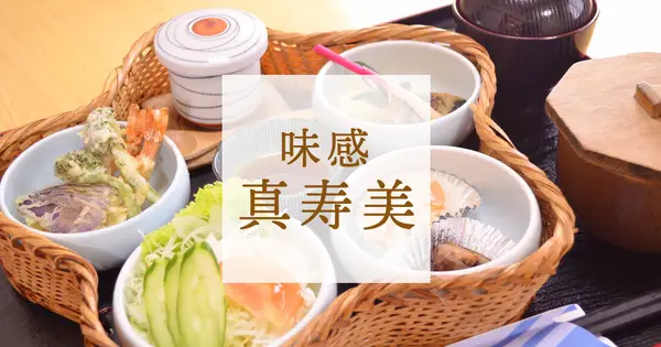 mikan-masumi.com の OGP 画像(縮小したコピー)
