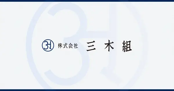 miki-construct.co.jp の OGP 画像(縮小したコピー)