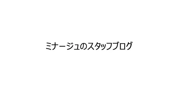 minaju.info の OGP 画像(縮小したコピー)