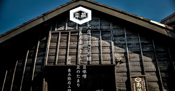 minamigura.com の OGP 画像(縮小したコピー)