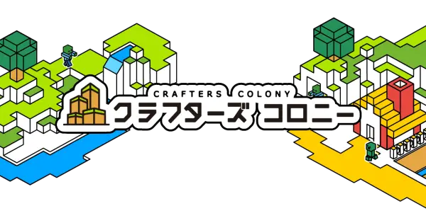 minecraft-mcworld.com の OGP 画像(縮小したコピー)