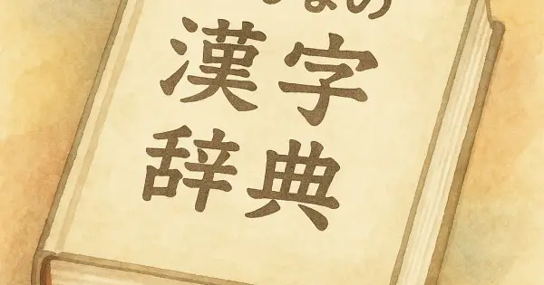 minkan.co.jp の OGP 画像(縮小したコピー)