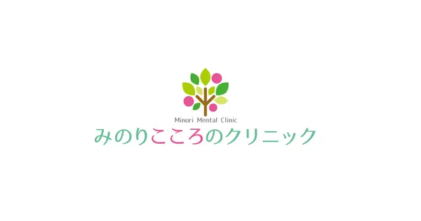 minori-mental.com の OGP 画像(縮小したコピー)