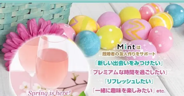 mint-premium.tokyo の OGP 画像(縮小したコピー)