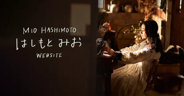 miohashimoto.com の OGP 画像(縮小したコピー)