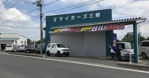 miraicars-misato.com の OGP 画像(縮小したコピー)