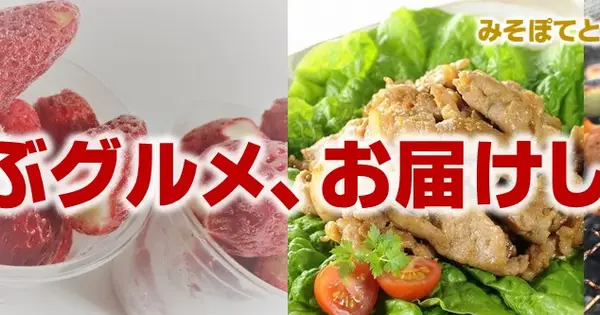 misopotato.com の OGP 画像(縮小したコピー)