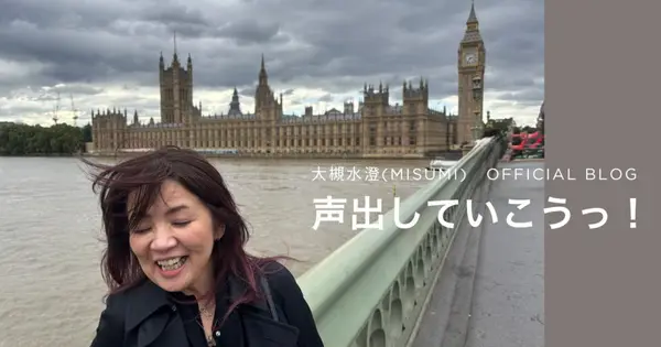 misumiotsuki.com の OGP 画像(縮小したコピー)