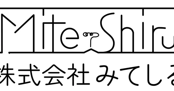 mite-shiru.co.jp の OGP 画像(縮小したコピー)
