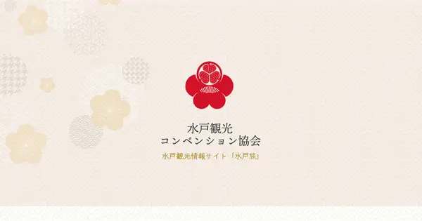 mitokoumon.com の OGP 画像(縮小したコピー)