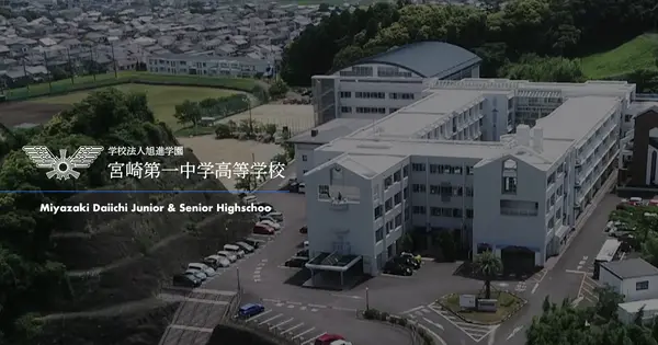 miyaichi.ed.jp の OGP 画像（縮小したコピー）