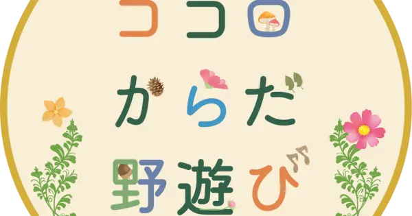 miyajima-noasobi.com の OGP 画像(縮小したコピー)