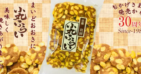 miyataseika.kyoto.jp の OGP 画像（縮小したコピー）