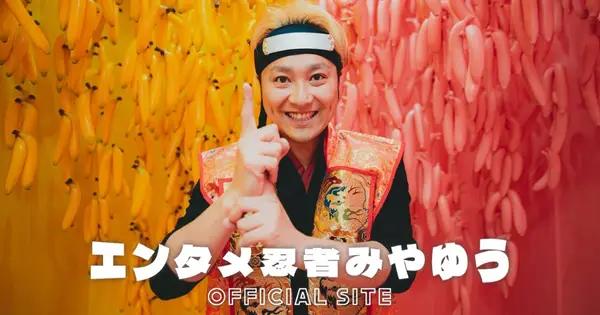 miyayuu.com の OGP 画像(縮小したコピー)