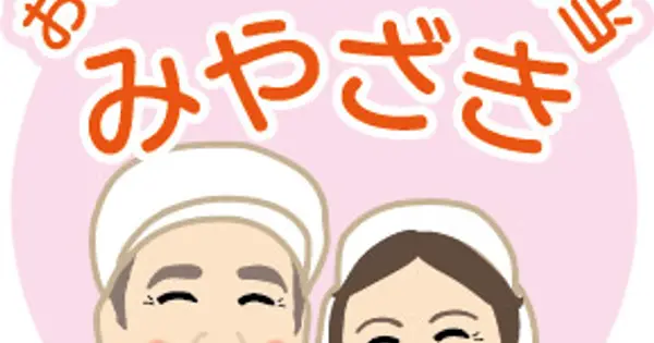 miyazakibento.com の OGP 画像(縮小したコピー)