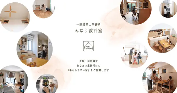 miyudesign.com の OGP 画像(縮小したコピー)