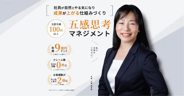 miyukiozu.com の OGP 画像(縮小したコピー)