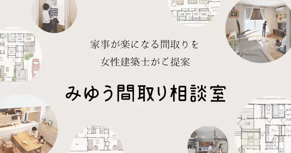 miyumadori.com の OGP 画像(縮小したコピー)