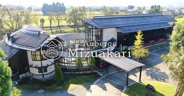 mizuakari.jp の OGP 画像(縮小したコピー)
