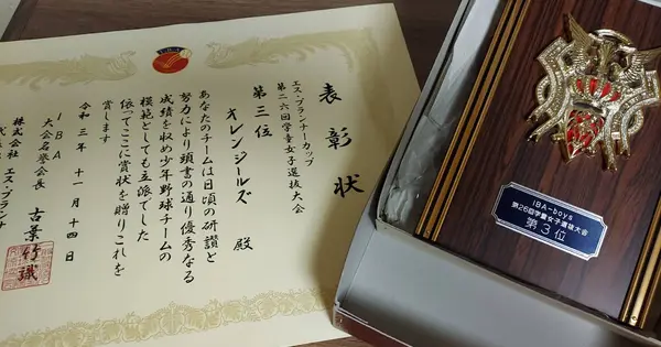 mjbl.info の OGP 画像(縮小したコピー)
