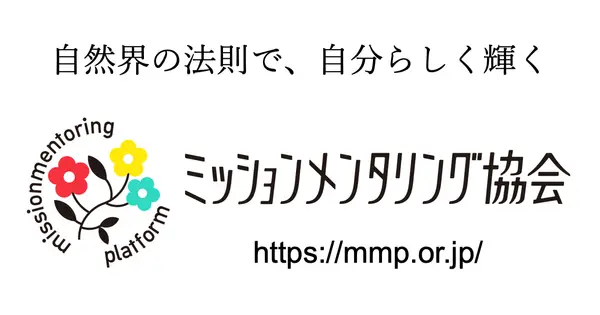 mmp.or.jp の OGP 画像（縮小したコピー）
