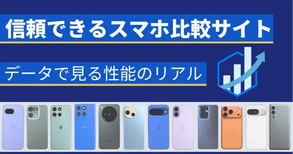 mobile1.yamanex.co.jp の OGP 画像(縮小したコピー)
