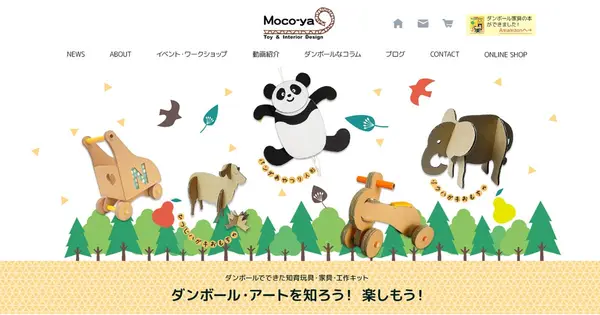 moco-ya.jp の OGP 画像（縮小したコピー）