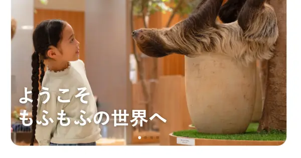 moff-moff.jp の OGP 画像(縮小したコピー)
