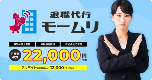 momuri.com の OGP 画像（縮小したコピー）