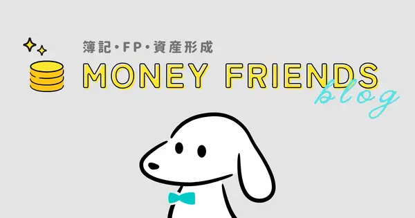 moneyfriends-blog.com の OGP 画像(縮小したコピー)