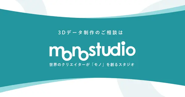 mono-studio.jp の OGP 画像(縮小したコピー)