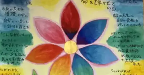 mono96.jp の OGP 画像(縮小したコピー)
