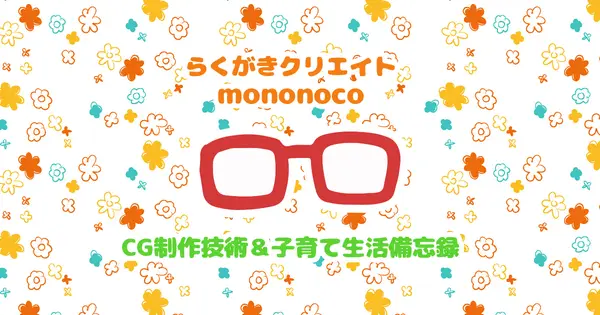 mononoco.com の OGP 画像（縮小したコピー）