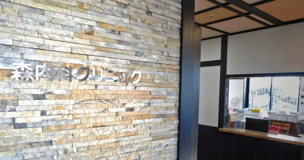 mori.symphie.jp の OGP 画像(縮小したコピー)
