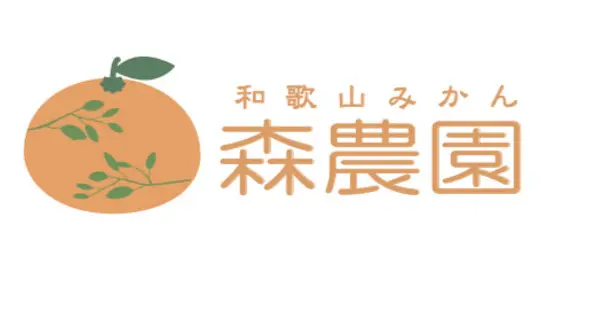 morinoen-mikan.com の OGP 画像(縮小したコピー)
