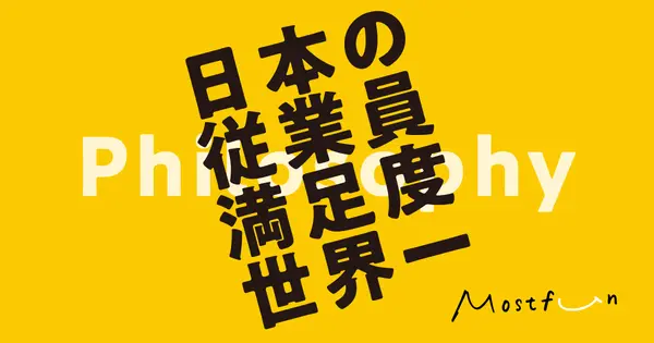 mostfun.jp の OGP 画像(縮小したコピー)